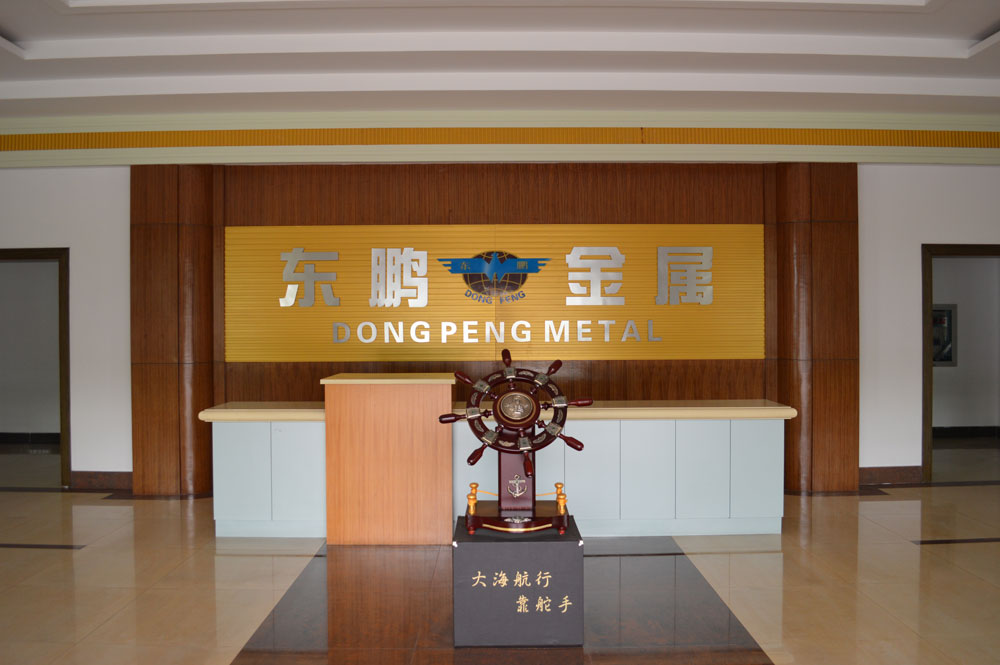 公司大廳