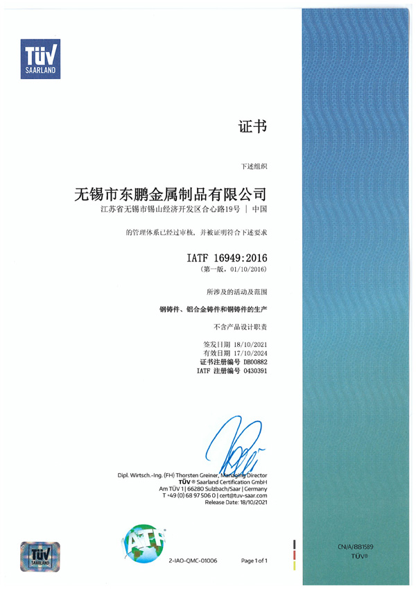 證書(shū)